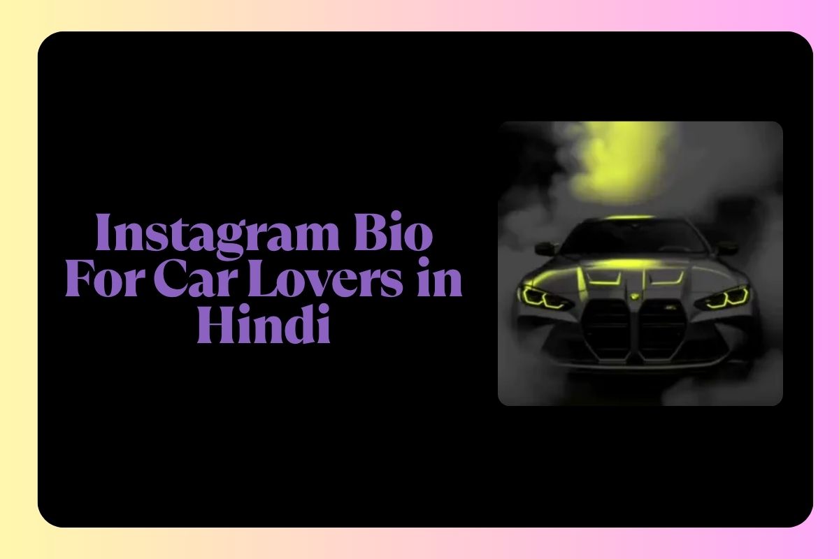 Instagram Bio For Car Lovers in Hindi