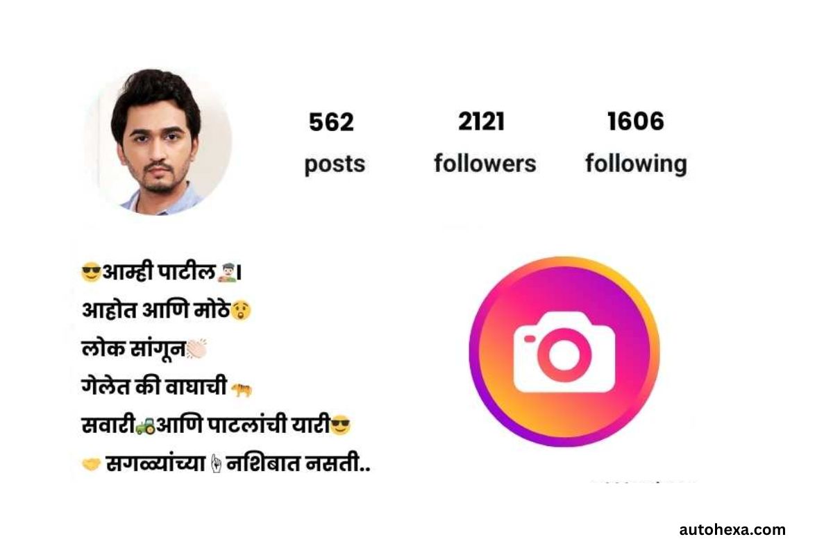 Marathi Bio For Instagram 